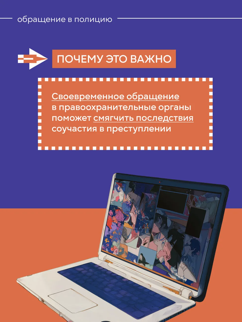 Антидроп_карточки_для_родителей-19