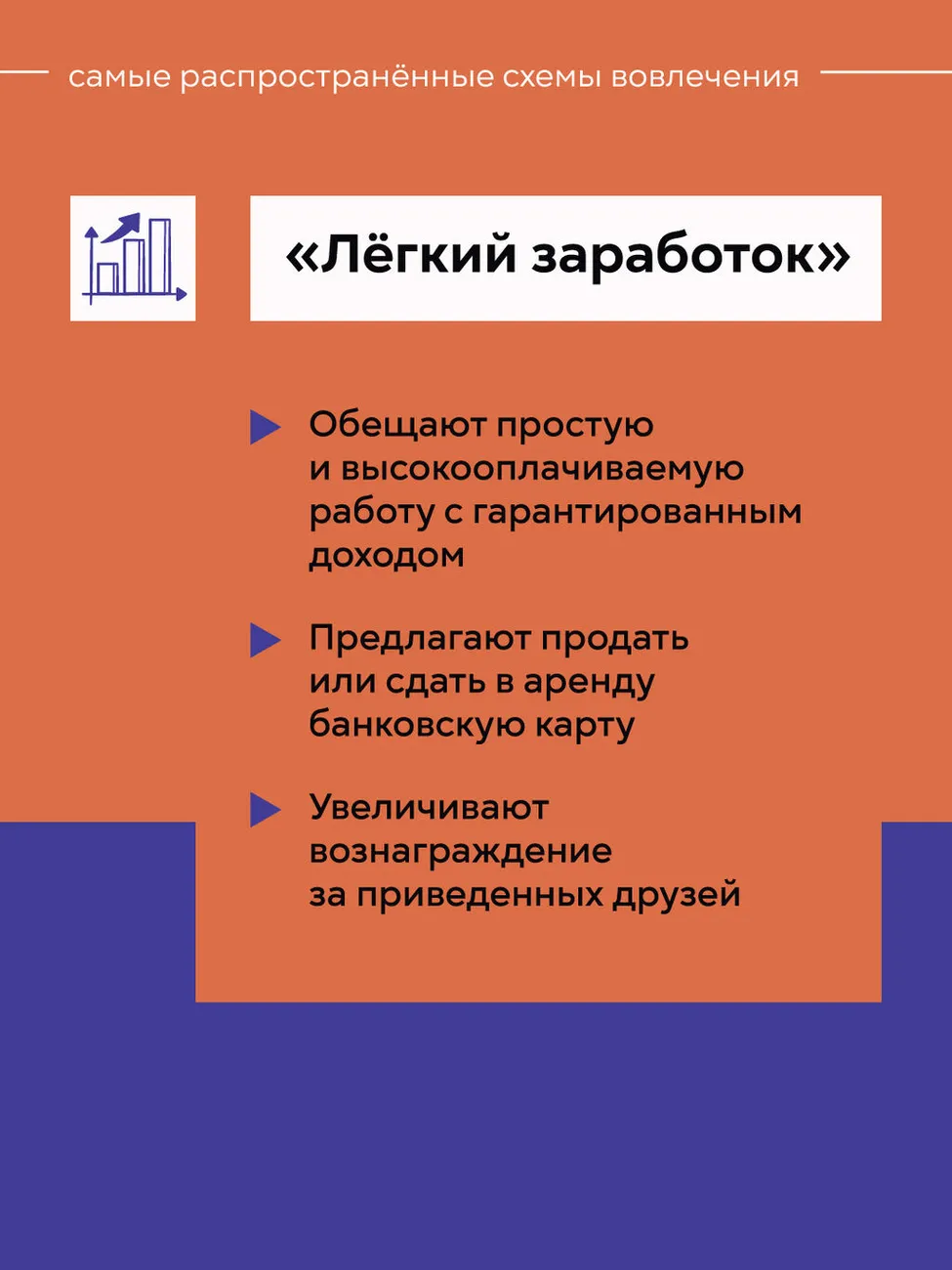 Антидроп_карточки_для_родителей-08