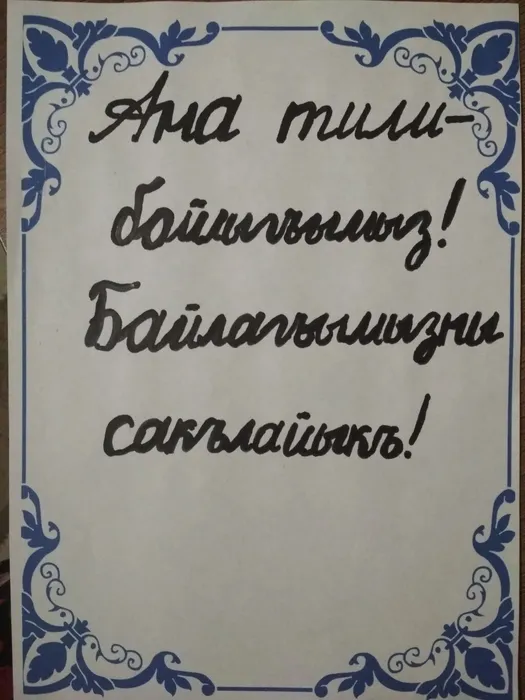 wbjLZ7vEBD8.jpg