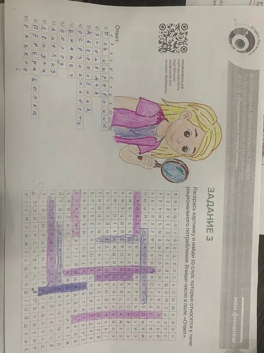 -5359288083926422478_121
