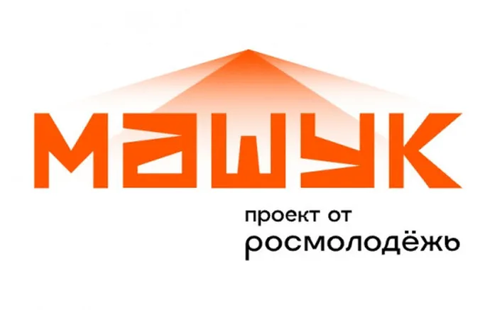 otkryta-registratsiya-na-xv-molodezhnyy-forum-mashuk-social-square